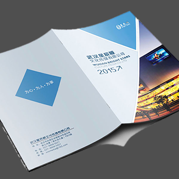 騎訂冊(cè)子